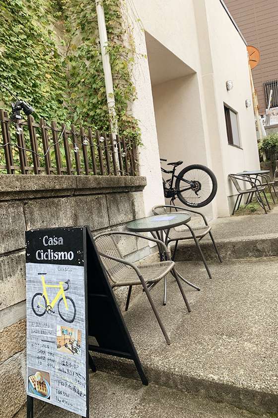 温泉街の中にある自転車好き御用達カフェ、カーザシグリズモ